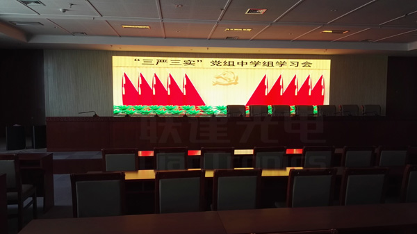 97622娱乐电子游戏光电高端小间距LED显示屏助力内蒙古鄂尔多斯人民检察院信息化建设