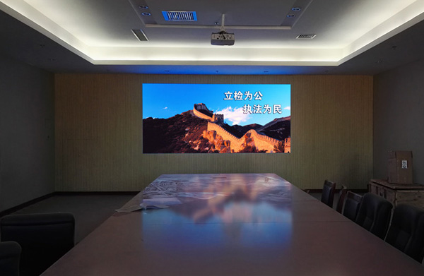 97622娱乐电子游戏光电高端小间距LED显示屏助力内蒙古鄂尔多斯人民检察院信息化建设