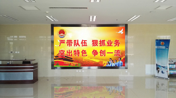 97622娱乐电子游戏光电高端小间距LED显示屏助力内蒙古鄂尔多斯人民检察院信息化建设