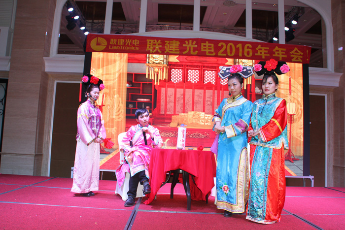 97622娱乐电子游戏光电2016年年会大联欢