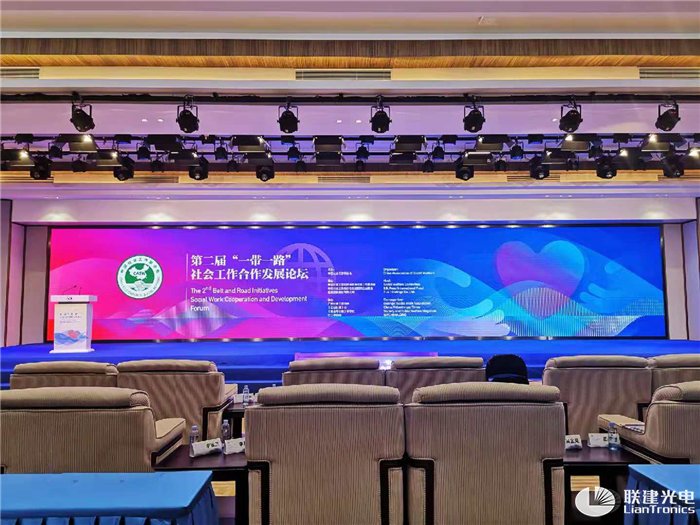 97622娱乐电子游戏P1.8小间距显示屏助力南宁第二届“一带一路”论坛大会